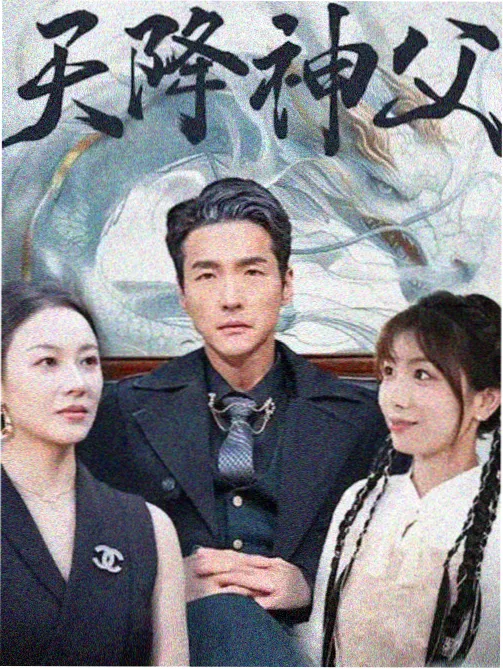 山城食堂漫画下拉式封面